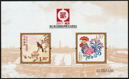 China PRC 2017 Block 232 Neujahr Nanjing EXPO Seide Vogel Bird Silk Paper MNH