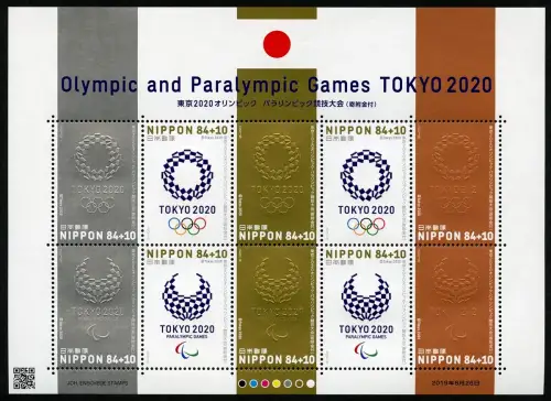 Japan 2019 Olympiade Tokio Olympische Spiele Paralympics II 9823-9830 MNH