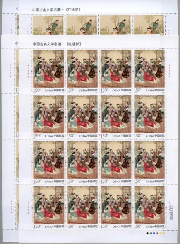 China PRC 2016-15 Literatur Traum der Roten Kammer II 4799-4802 Bogen MNH