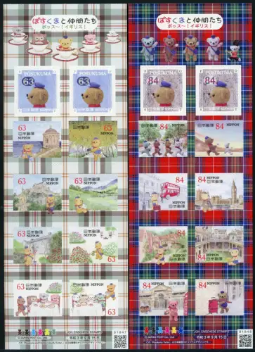 Japan 2021 Postbär Post Postwesen Grußmarken Teddybären Wald Blüten Bus MNH