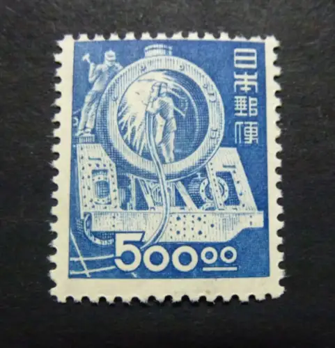 Japan 1949 Lokomotivbau Eisenbahn Train Freimarke 500Y mit Wz MNH KW €650