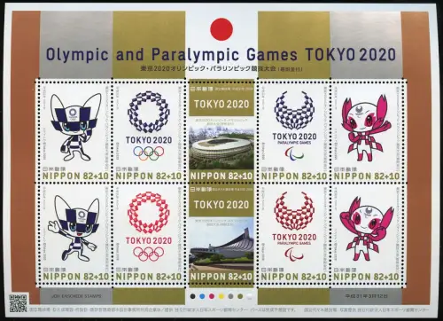 Japan 2019 Olympiade Tokio Maskottchen Olympische Spiele Stadien Postfrisch MNH