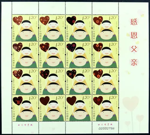 China PRC 2015-12 Vatertag Vater Kind Luftballon Father 4684 Bogen MNH