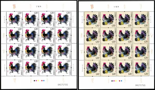 China PRC 2017-1 Jahr des Hahnes Cock Rooster Neujahr Zodiac 4863-4864 Bögen MNH