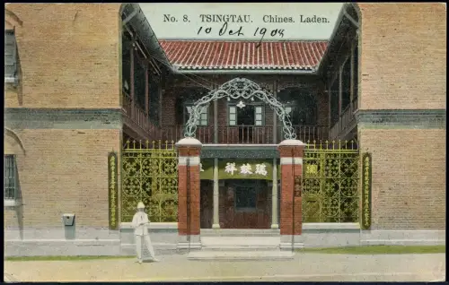 Kiautschou 1908 AK Chines. Laden Tsingtau Hongkong Fremantle Australien/369