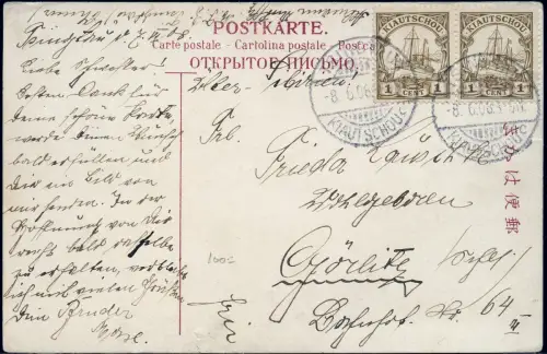 Kiautschou 1908 AK Damen im Kimono Tsingtau 28 I Paar 8.6.08 nach Görlitz / 372