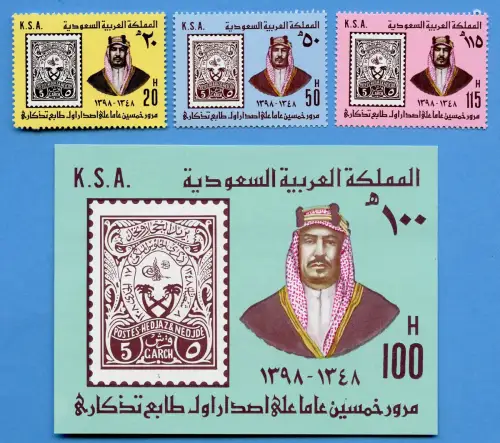 Saudi-Arabien 1979 Tag der Briefmarke König Nedschd 657-659 Block 6 MNH