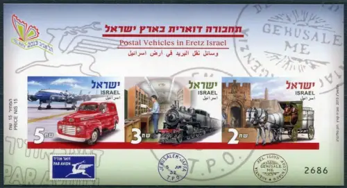 Israel 2013 Post Eisenbahn Train Railways Auto Flugzeug Postkutsche UNGEZÄHNT 