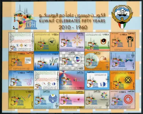 Kuwait 2012 UNESCO 50 Jahre Mitgliedschaft UNO Embleme Wappen 2050-2069 MNH