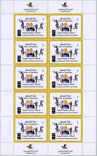 Palästina Palestine 2023 Arbeitssicherheit Gesundheit Safety Health KLB MNH