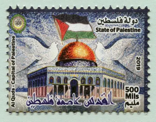 Palästina Palestine 2021 Al Quds Felsendom Jerusalem Gemeinschaftsausgabe MNH