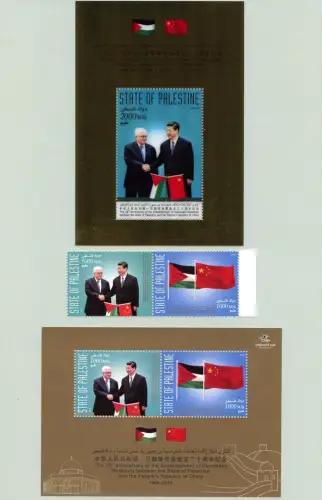 Palästina Palestine 2018 China Diplomatische Beziehungen Flaggen Gold MNH