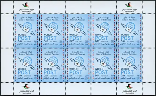 Palästina Palestine 2017 Weltposttag Postwesen Post 406 Kleinbogen MNH