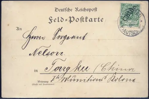 Kiautschou 1900 PK Mitläufer M 2 II 20.12.00 Dampfer Frankfurt Tongku China/ 375