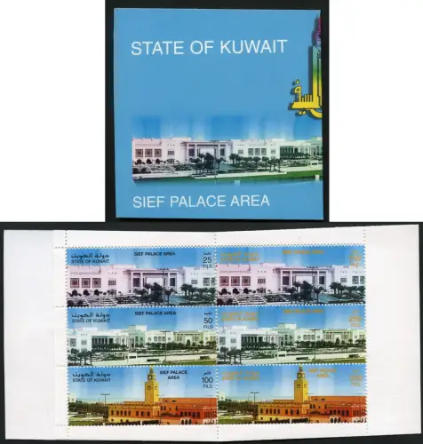 Kuwait 1999 Neuer Sief-Palast Freimarken Palace 1613-1618 Markenheft Booklet MNH
