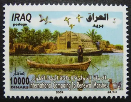 Irak Iraq 2009 Boot Ship Boat Marschland Vögel Birds 1768 MNH