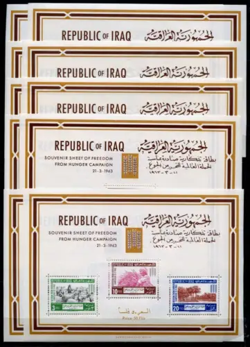 Irak Iraq 1963 Kampf gegen den Hunger FAO UNO Block 4  x10 KW € 80 MNH