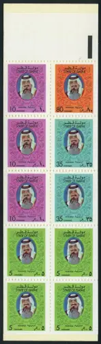 Qatar 1977 Freimarken Scheich Khalifa bin Hamad A-D 727 Markenheft Booklet MNH