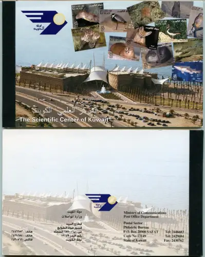 Kuwait 2002 Wissenschaftszentrum Tiere Animals 1754-1760 Markenheft Booklet MNH