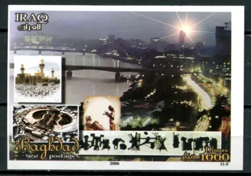 Irak Iraq 2008 Brücke Bagdad Bridge Block II Unverausgabt Unissued MNH