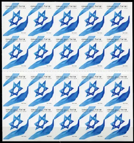 Israel 2013 Flagge Flag Markenheft 4 Menorah Stamp Booklet Postfrisch MNH