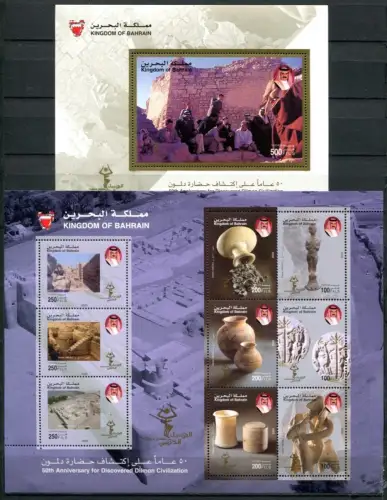 Bahrain 2005 Ruinen Dilmun Archäologie Archeology Ruins 816-824 Block 20 MNH