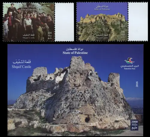 Palästina Palestine 2018 Burg Beaufort Shqaif Castle Libanon Arafat-Besuch MNH