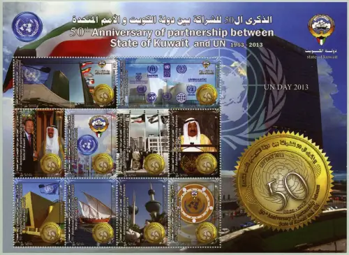 Kuwait 2013 Vereinte Nationen UN UNO United Nations Dhau Emir Flag 2090-2099 MNH