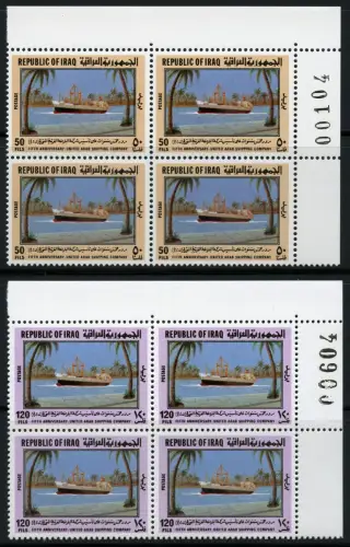 Irak Iraq 1981 Frachtschiff Schiff Ship Navi Bateaux 1122-23 Viererblocks MNH