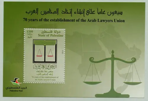 Palästina Palestine 2014 Verband Arabischer Rechtsanwälte Justiz Block 47 MNH