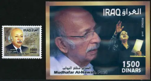 Irak Iraq 2018 Mudhafar Al-Nawab Poet Dichter Künstler Postfrisch MNH