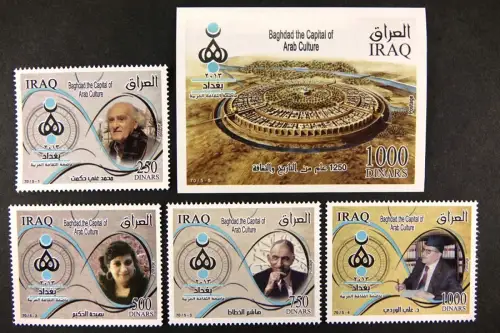 Irak Iraq 2013 Kulturhauptstadt Bagdad Künstler 1907-1910 + Block 141 MNH