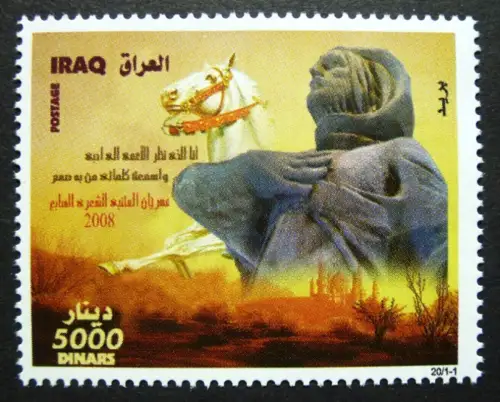 Irak Iraq 2008 Festival Dichter Denkmal Pferd Horse Literatur 1761 MNH