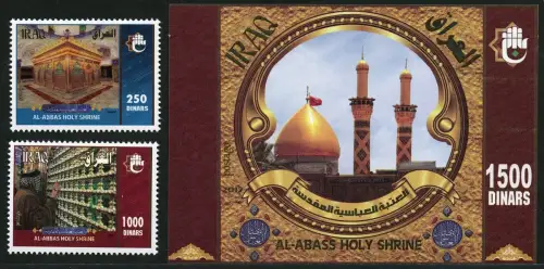 Irak Iraq 2017 Heiliger Schrein Al-Abass Moschee Religion Holy Shrine MNH