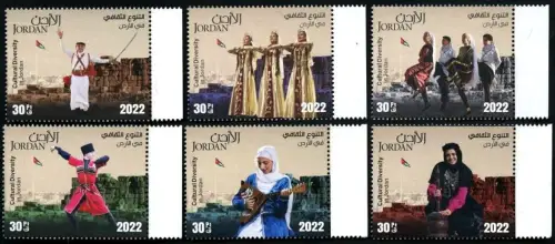 Jordanien 2022 Tanz Folklore Trachten Musik Brauchtum Music Trad. Costumes MNH