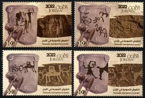 Jordanien 2022 Thamudische Inschriften Geschichte Dialekt Sprache Schrift MNH