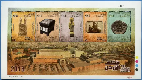 Jordanien Jordan 2018 Museum Kunstschätze Archäologie Block Postfrisch MNH