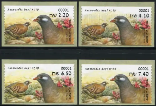 Israel 2015 ATM Rebhühner II Partridges Vögel Birds Ammordix Heyi (4) ** MNH