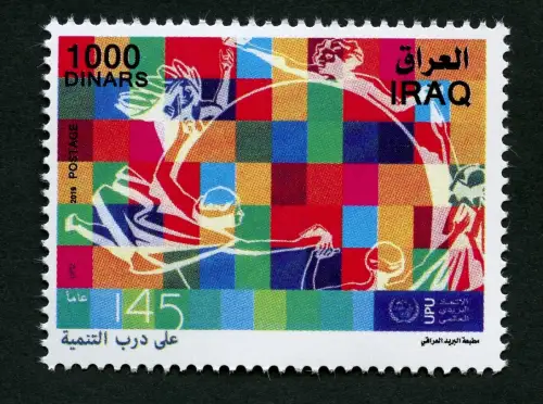 Irak Iraq 2019 UPU Weltpostverein Gemeinschaftsausgabe Post Postwesen MNH