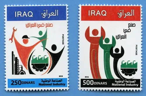 Irak Iraq 2018 Nationale Industrie Wirtschaft Industry Economy Postfrisch MNH