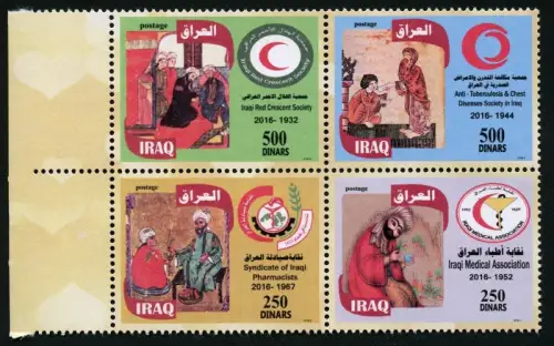Irak Iraq 2016 Roter Halbmond Red Crescent Society Gemälde Paintings 2001-04 MNH