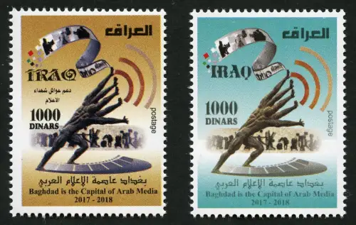 Irak Iraq 2018 Arabische Medien in Bagdad Postfrisch MNH