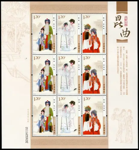 China PRC 2010-14 Kunqu Opera Oper Musik Kunst 4163-4165 Kleinbogen MNH
