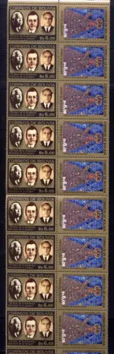 Bolivien Bolivia 2003 Hl. Jungfrau/Sprache 1567 + 1570 Kpl. ZD-Streifen RAR MNH