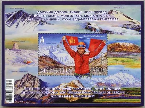 Mongolei Mongolia 2018 Block 435 Bergsteigerin Gebirge Berge Flag MNH