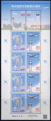 Japan 2011 Flughafen Flugzeuge Airplanes Aircraft Airport Tokyo 5755-5758 MNH