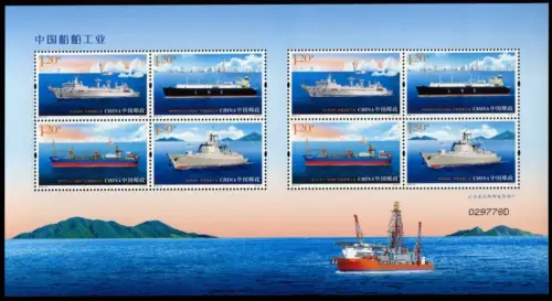 China PRC 2015-10 Schiffe Seefahrt Wirtschaft Ships Navi Bateaux Kleinbogen MNH