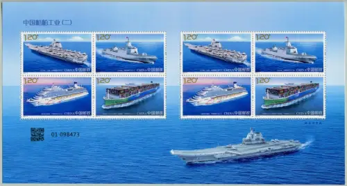 China PRC 2024-5 Schiffe Schiffsbau Kriegsschiffe Container Kleinbogen MNH