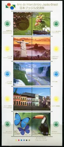 Japan 2008 Brasilien Wasserfall Schmetterlinge Tukan Kaffeebohnen 4504-4513 MNH