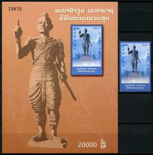 Laos Lao 2006 König Phangum Lenglathorany Denkmal 1990 Block 198 MNH